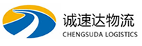温州到红旗区物流公司